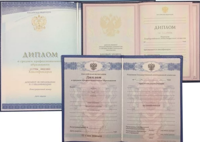 Купить диплом 60 лет 7 Купить диплом 60 лет 7
