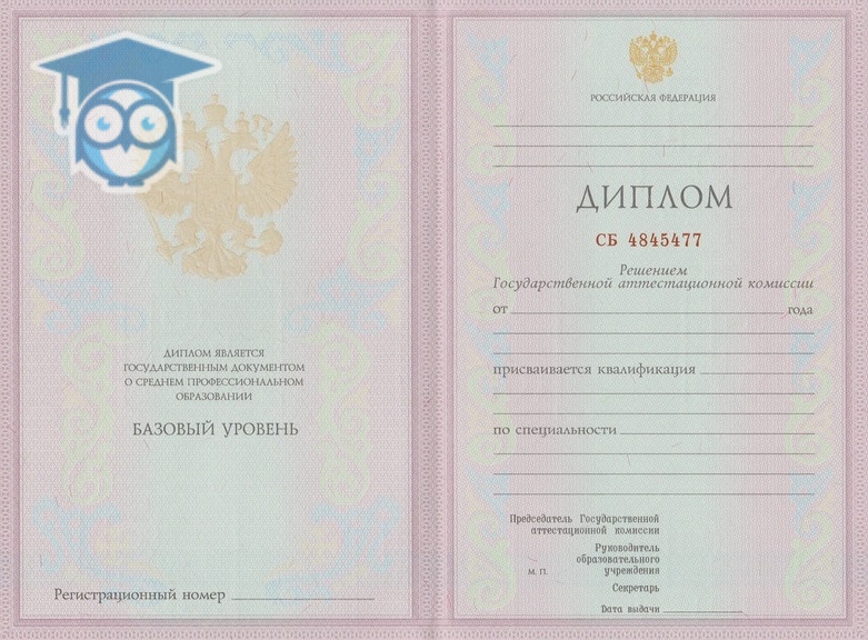Купить диплом мастера маникюра Украина 3