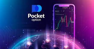 Pocket Option Промокод - Как получить максимум от торговли 2 Pocket Option Промокод - Как получить максимум от торговли 2